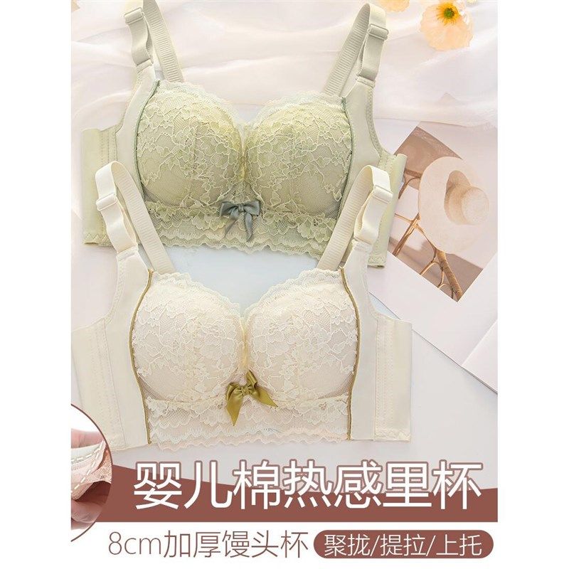 10厘米加厚内衣文胸聚拢超厚12CM小胸平胸上托文胸显胸丰满文胸