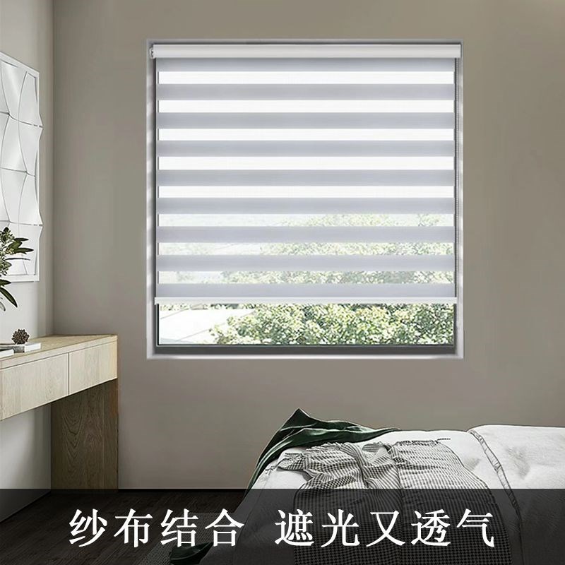 新款百叶窗帘卷帘遮光免打孔装厨房卫生间办公室升降卷拉式柔纱帘