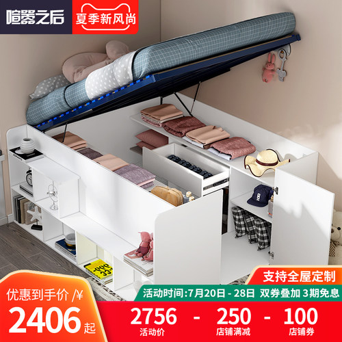 现代简约多功能衣帽间高t低床小户型榻榻米储物床定制儿童衣柜床
