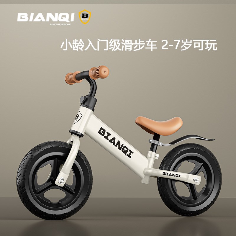 哪吒儿童平衡车1到3岁以上2025新款宝宝6两轮学步车2自行车