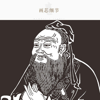 先师孔子画像 吴道子 书房学校装饰画 国学教室卷轴画 挂画已装裱