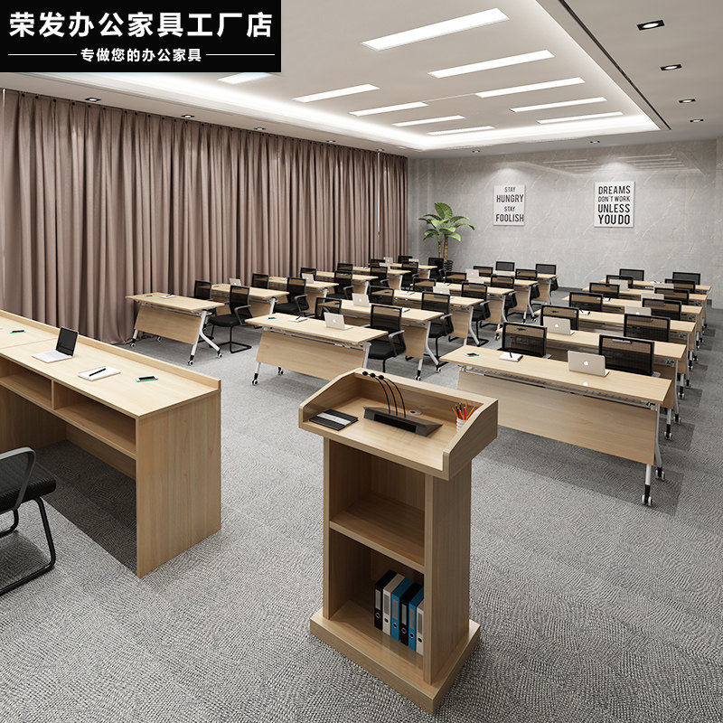 折叠培训桌椅组合可拼接翻板桌移动长条桌辅导班课桌带轮会议桌椅