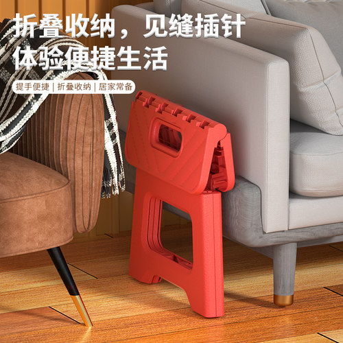 加厚塑料折叠矮凳子家用成人客厅餐桌椅子L凳防滑旅游板凳茶几小