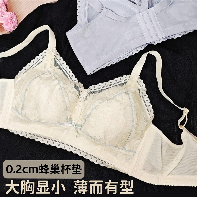 超薄内衣女夏季薄款透气胖mm大码大胸显小无钢圈文胸全罩杯防下垂