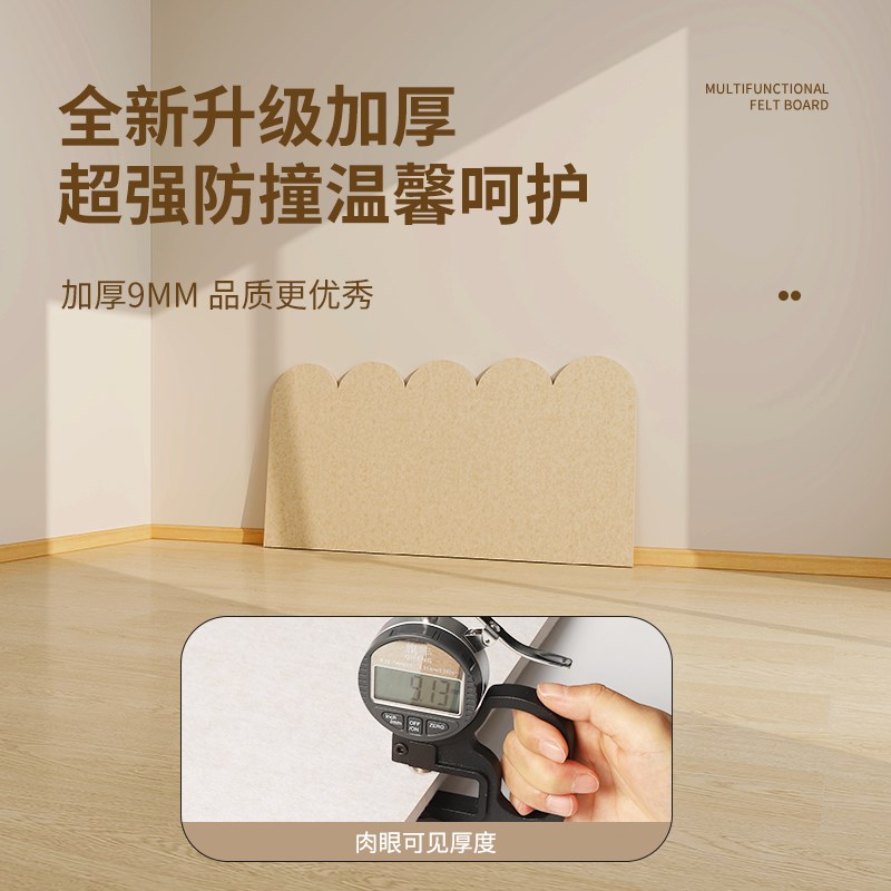 儿童房改造房间的小物件墙面遮丑装饰床头软包靠背毛毡墙贴护墙板