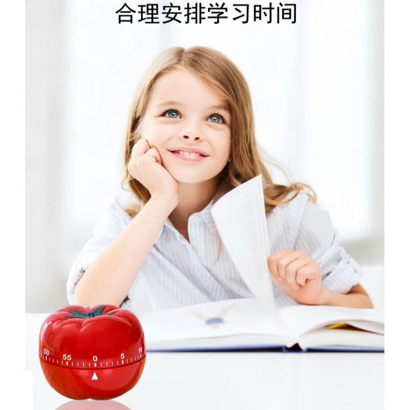 番茄钟计时器时间管理儿童学生学习做题作业旋转闹钟定时器厨房文