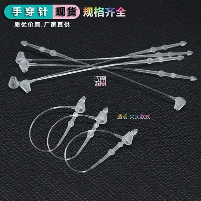 现货吊牌线2-20英寸加长手穿针子母扣胶针服装商标吊绳扣塑料挂绳