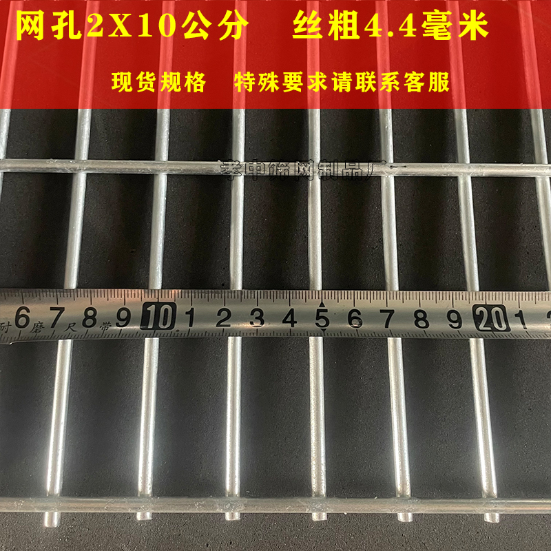 新品镀锌铁丝网片长孔热浸镀锌鸽B舍狗笼踏网养殖围栏网格网加密