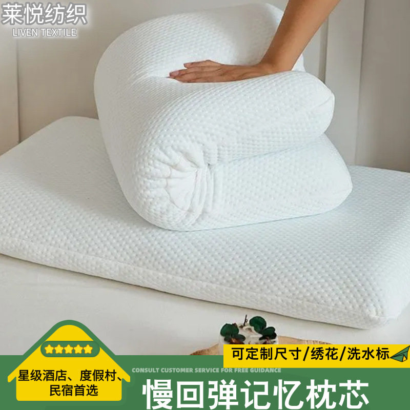 慢回弹记忆棉枕芯面包枕午睡便携小枕头靠垫学生趴桌子午休抱枕