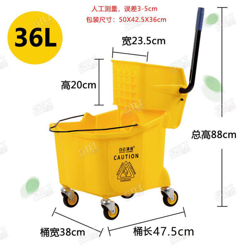 白云榨水车拖把桶加厚家用免手洗拖地桶商用墩布清洁挤压柞水车头