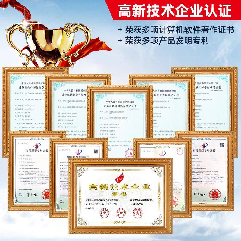 热自封切热收膜包动646装机缩高速边封机彩纸盒塑封机盒子收缩包