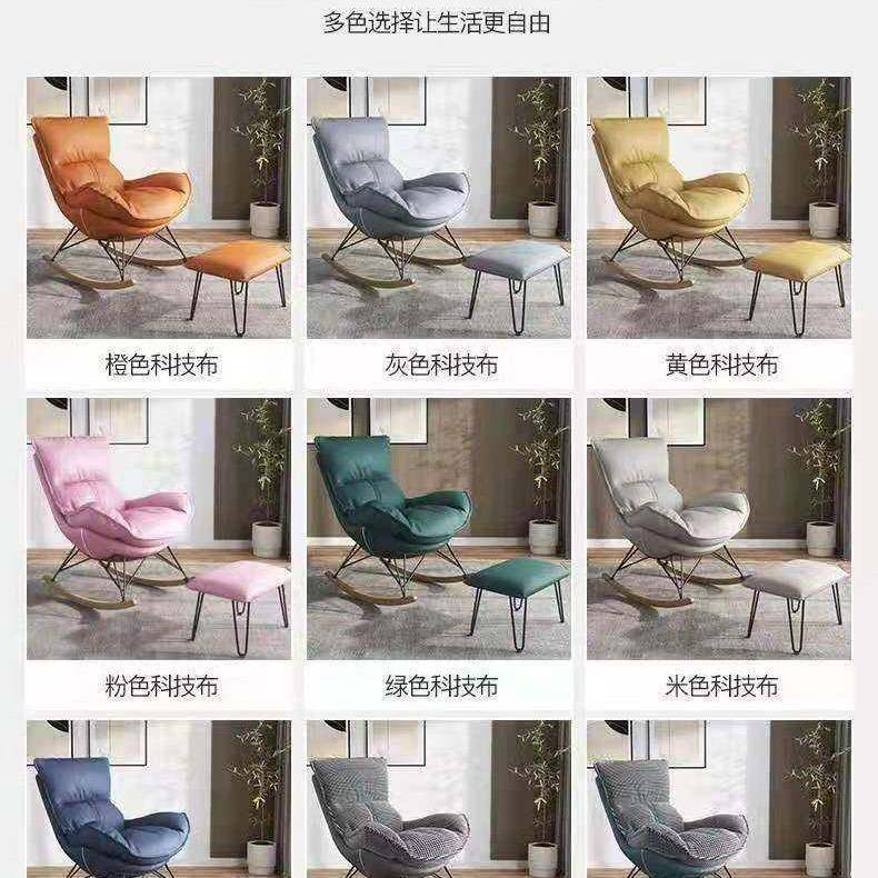 虾龙摇厅椅大阳号加大网红台休闲椅子轻奢客懒9人摇摇椅橙色沙发