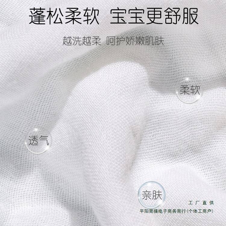 纱布巾大人F96H8H77成人家用纯吸水大号大毛女巾棉被洗澡六层棉纱