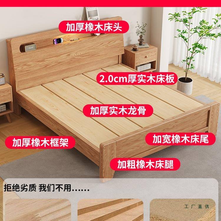 全实1米8人床卧室家DBC双用橡木排骨架木储物用床出租房1米5单人