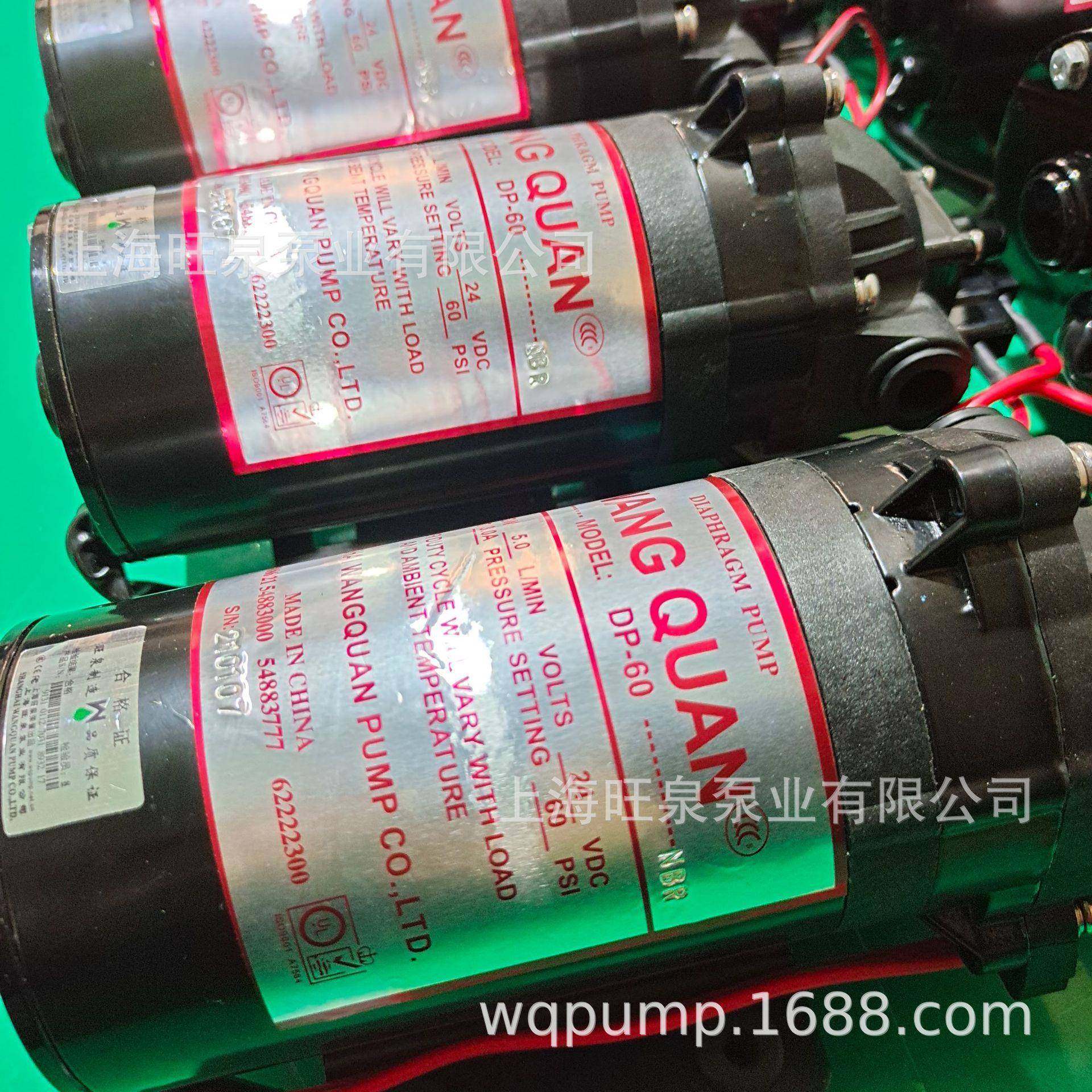 型上海DP-隔60微泵膜、直流117微型泵、RO增压泵,玩具/童车/益智/积木/模型,其它,淘宝优惠券,粉丝福利购,淘宝优惠卷