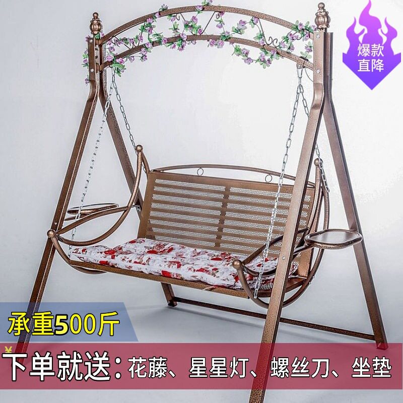 双人铁艺摇篮秋千成人吊床阳台室内外庭院吊篮藤椅家用荡秋千吊椅