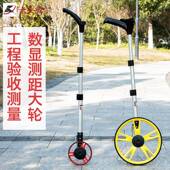 卡夫威尔工业机械测距轮户外数显手推式 工程滚尺测量轮电子测距仪