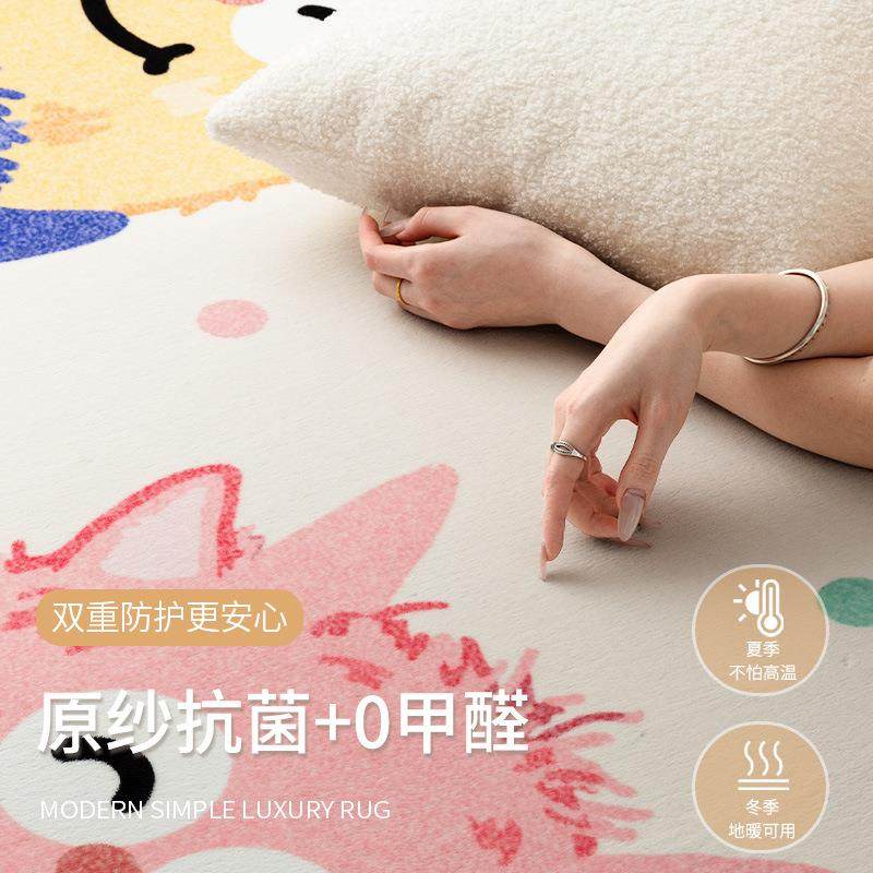 地行毯客耍厅儿sfyr1525童房通免洗可擦卧室爬玩垫子阅读区耐脏卡,居家布艺,地毯,淘宝优惠券,粉丝福利购,淘宝优惠卷