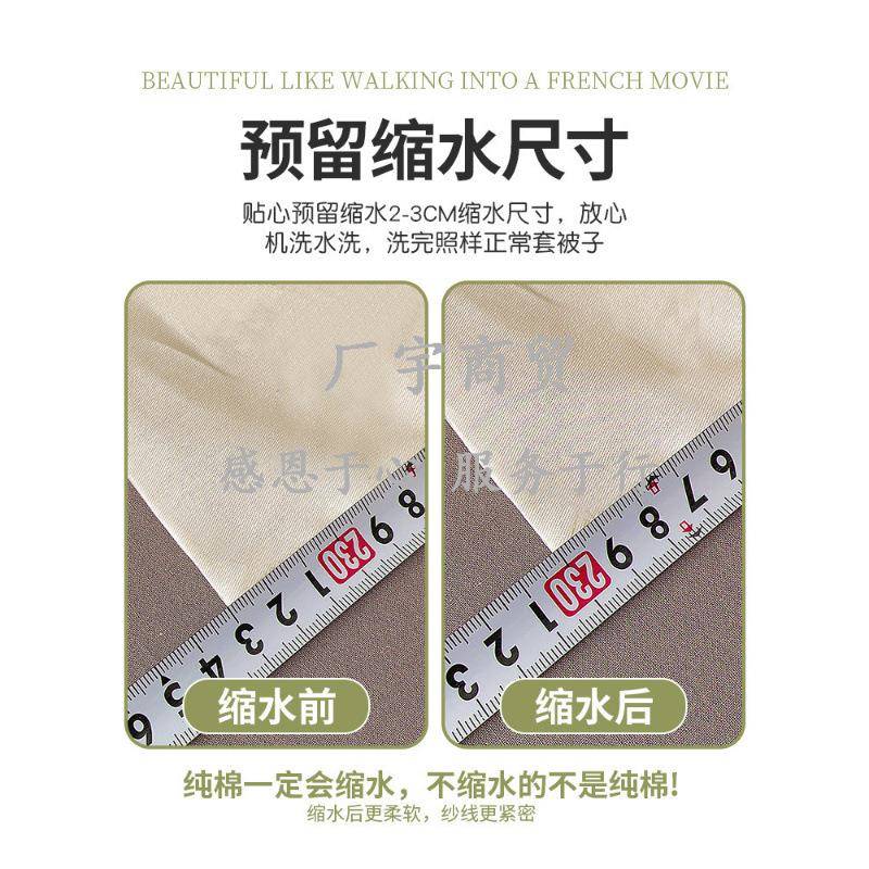 纯2棉四套床上用品205新件CYWOKRGP款新碎花被套宿清舍床单三件套
