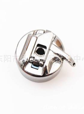 华洋310A花样机梭壳 311G 326G梭壳 花样机BC-310A梭壳 配件