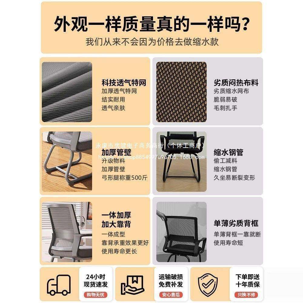 脑工椅子家用办公电腰舒适久坐护靠RCM背椅人体学椅学生学习办公,商业/办公家具,办公电脑椅/职员椅,淘宝优惠券,粉丝福利购,淘宝优惠卷