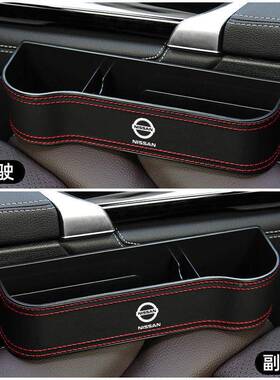 O1Z汽车夹缝架收盒用品车载多能置物VQF座椅功缝隙储物盒车纳载置