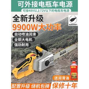 kt电锯伐木锯大功率家用插电式 20V小型4032持电动手柴条木锯链锯