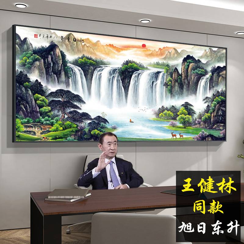 2024新款挂画有山无水靠山图装饰画办公室山水风景画客厅背景字画