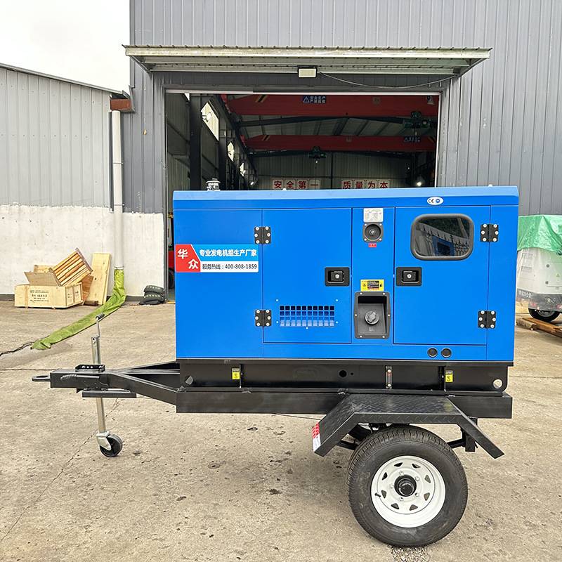 20kw静音发电机组室外移动防雨拖车25KVA20千瓦可移动柴油发电机