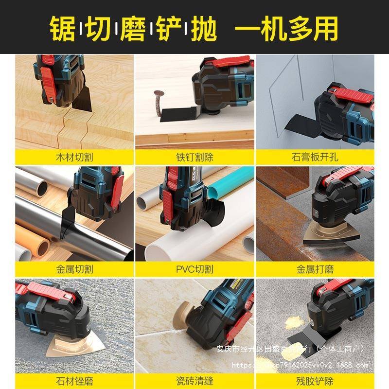 充电万用宝宝锂多功能修边电装修电铲238机切割木工具电动工大全