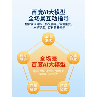 款天文语智能闹钟学新儿童时间管理器学生习电子hzRebZXJ音时钟