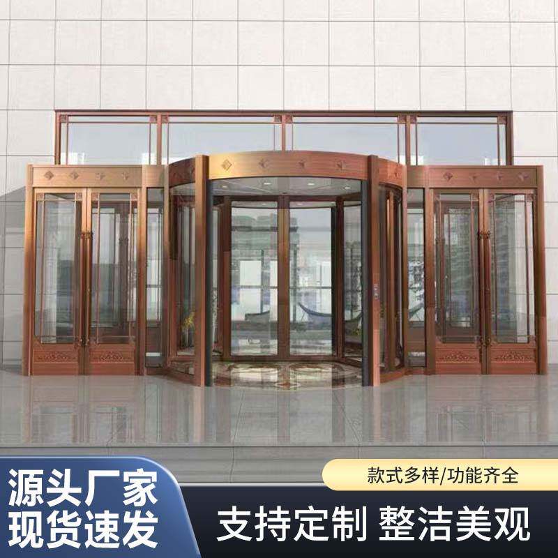 电动感应旋转玻璃门酒店弧形两翼三翼旋转门商场写字楼自动感应门