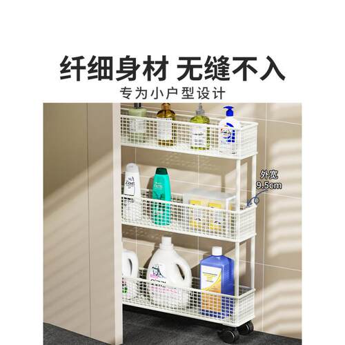 生极间夹AL102612缝置物架门后隙超窄缝收纳柜浴室12cm窄小推车款