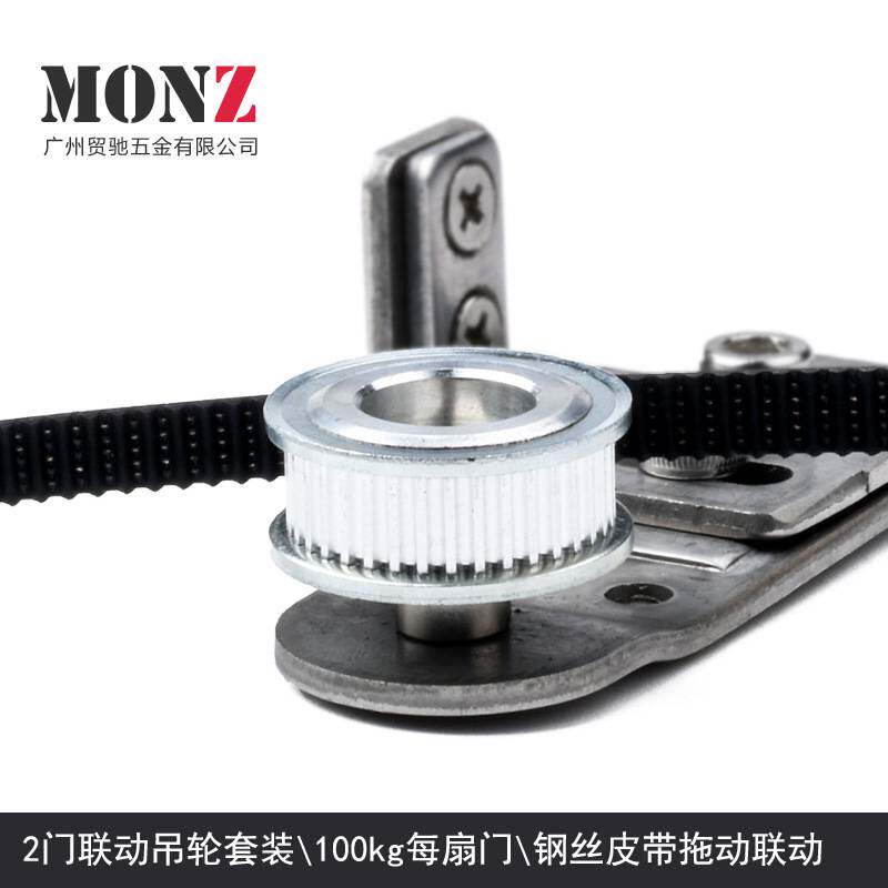 二联动移门吊轮 移门推拉门轨道滑轮吊轮联动门轮滑吊轮吊轨滑道