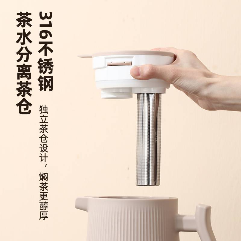 焖茶壶316L不锈钢闷泡壶泡茶壶保温数显热水壶Insulation kettle