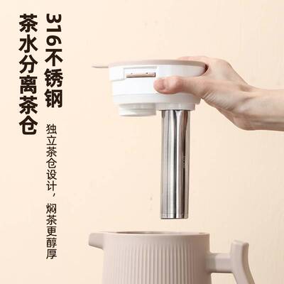 焖茶壶316L不锈钢闷泡壶泡茶壶保温数显热水壶Insulation  kettle