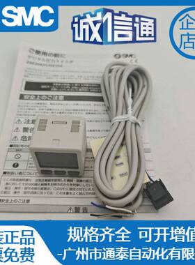 SMC压力开关ZSE20A-ISE20A-ZSE20AF-R-S-T-V-X-Y-M-P-M5-01-J-JA1