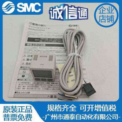 SMC压力开关ZSE20A-ISE20A-ZSE20AF-R-S-T-V-X-Y-M-P-M5-01-J-JA1