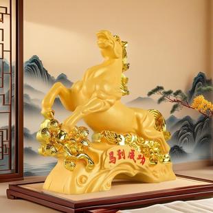 沙金马马到功摆件家客厅成办公室招财风水居饰品树装脂马工艺品厂