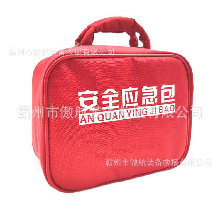 安全应急包储备物资套装包LF-12100手提抢险急救包家庭火灾逃生包
