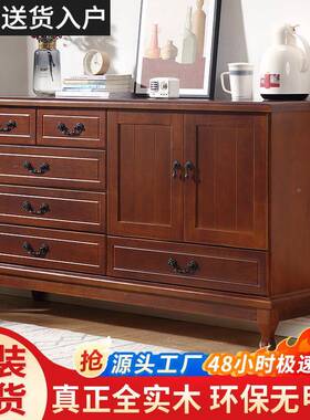 五纳斗柜实木简约现代卧室斗柜抽屉收厅柜VBU美式五橱客柜斗子储