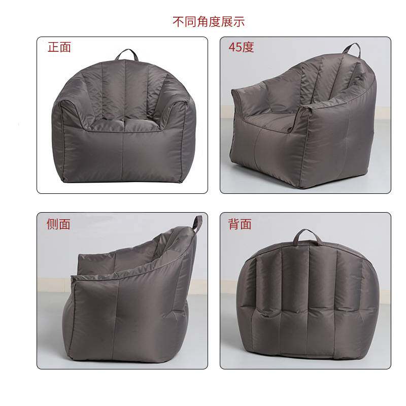 新款无填充懒人沙发躺椅套 单人椅户外沙发椅 客厅卧室豆袋椅布套