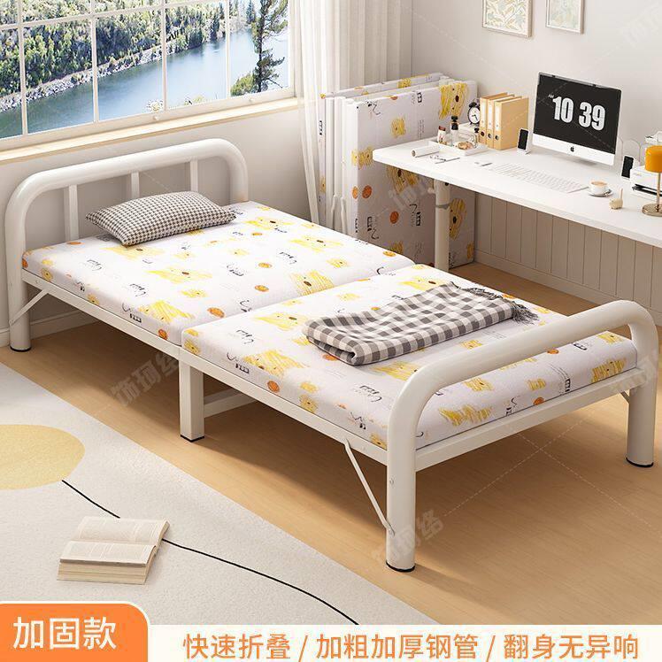 折床人家用简易床公室睡租觉宿叠午休小床出屋留宿18舍铁床