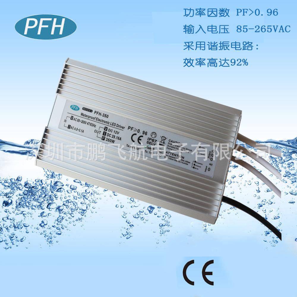 宽电压1V2350W外防水电源无频闪2户4V350W室内防水电源样943品包