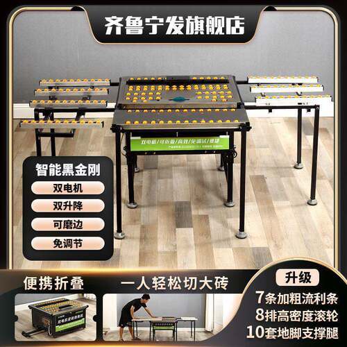 瓷用砖角机45度无尘切割机切两倒直倒170角器岩板台式开槽磨边一