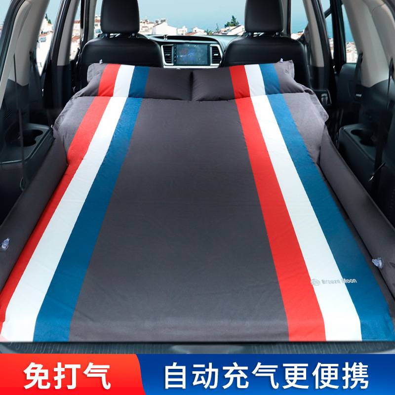 车载旅行床SUV通用气垫床汽车内睡觉床自驾游后备箱自动充气床垫