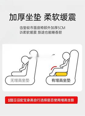 坐汽垫MJR岁载一到婴儿易车用便携式简童座儿椅宝宝车5标准