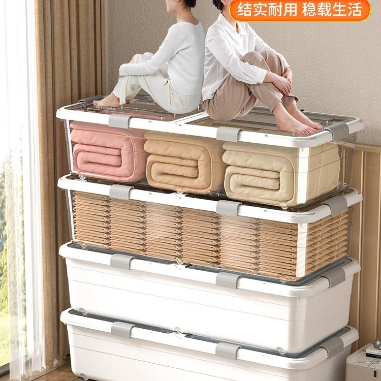 床物底收纳箱塑透明盖系料带轮抽屉式衣服被子透理床下整收纳盒储