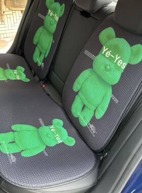 四流季通用汽车座垫潮车载WLT套饰坐垫座套装夏季通风汽车七件垫