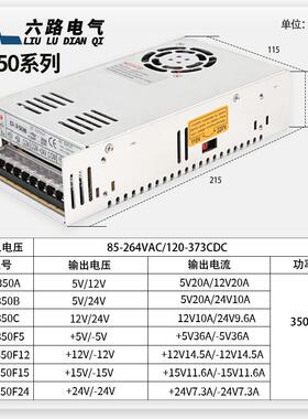 双入输220V关电源输出直流D型组D-35VGG开0W